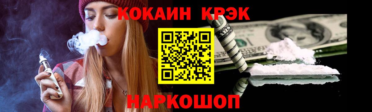КОКАИН Columbia Кингисепп