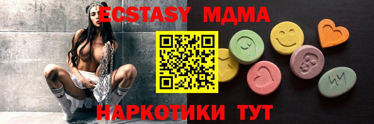 Ecstasy  Экстази louis Vuitton  Вход с VPN  Кингисепп 