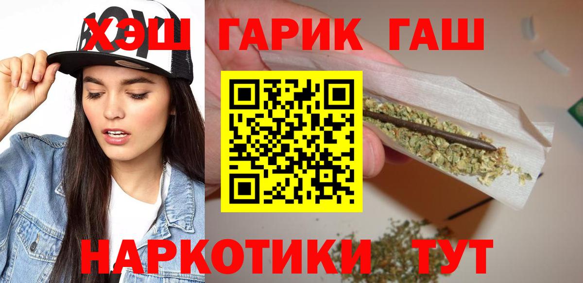 Кингисепп  Гашиш индика сатива  ГАШ ice o lator  Вход с VPN 