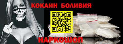 кокс Комсомольск-на-Амуре