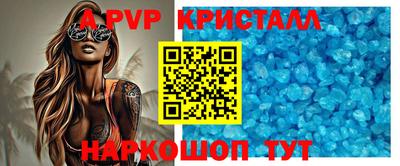 кокс Комсомольск-на-Амуре