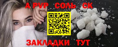 скорость mdpv Коммунар