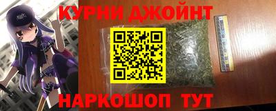 кокс Комсомольск-на-Амуре