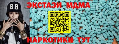 скорость mdpv Коммунар