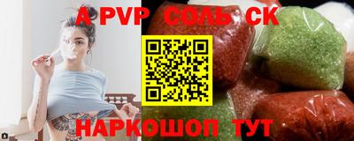 кокс Комсомольск-на-Амуре