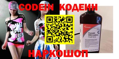 кокс Комсомольск-на-Амуре