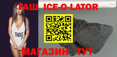 кокс Комсомольск-на-Амуре