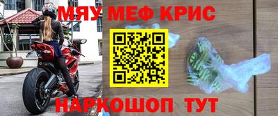 кокс Комсомольск-на-Амуре