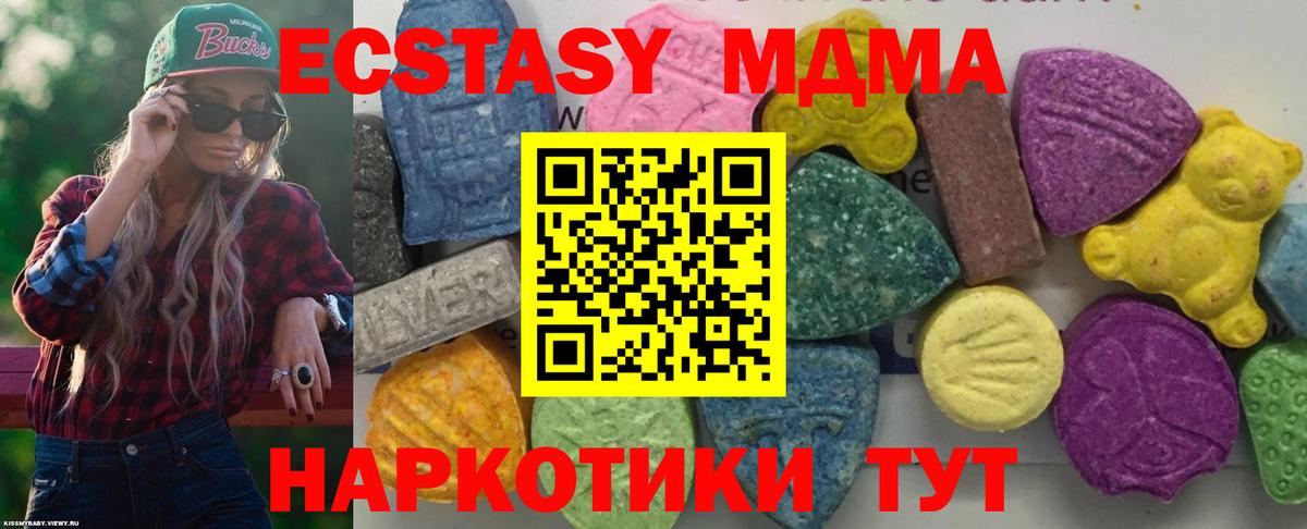 MDMA VHQ  MDMA crystal  Вход с VPN  Кингисепп 
