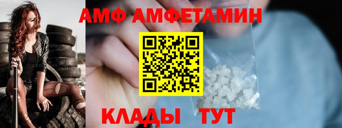 МЕТАМФЕТАМИН витя  Первитин  Кингисепп  Вход с VPN 