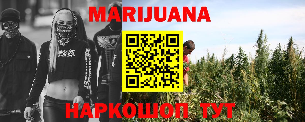 Бошки Шишки SATIVA & INDICA Кингисепп