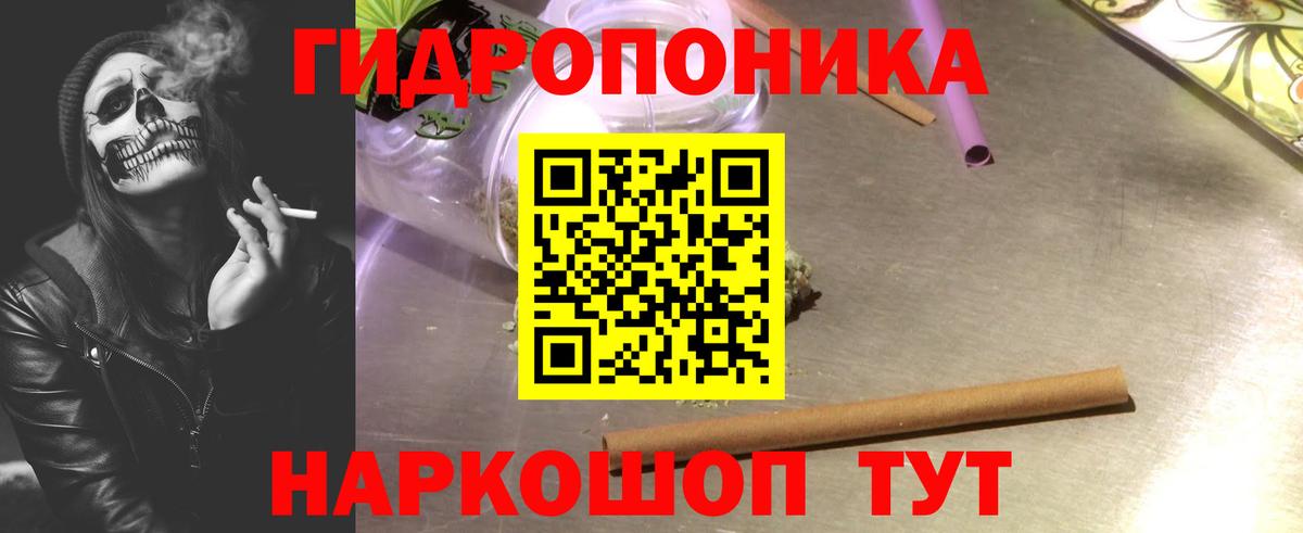 Канабис гибрид  Шишки марихуана SATIVA & INDICA  Вход с VPN  Кингисепп 